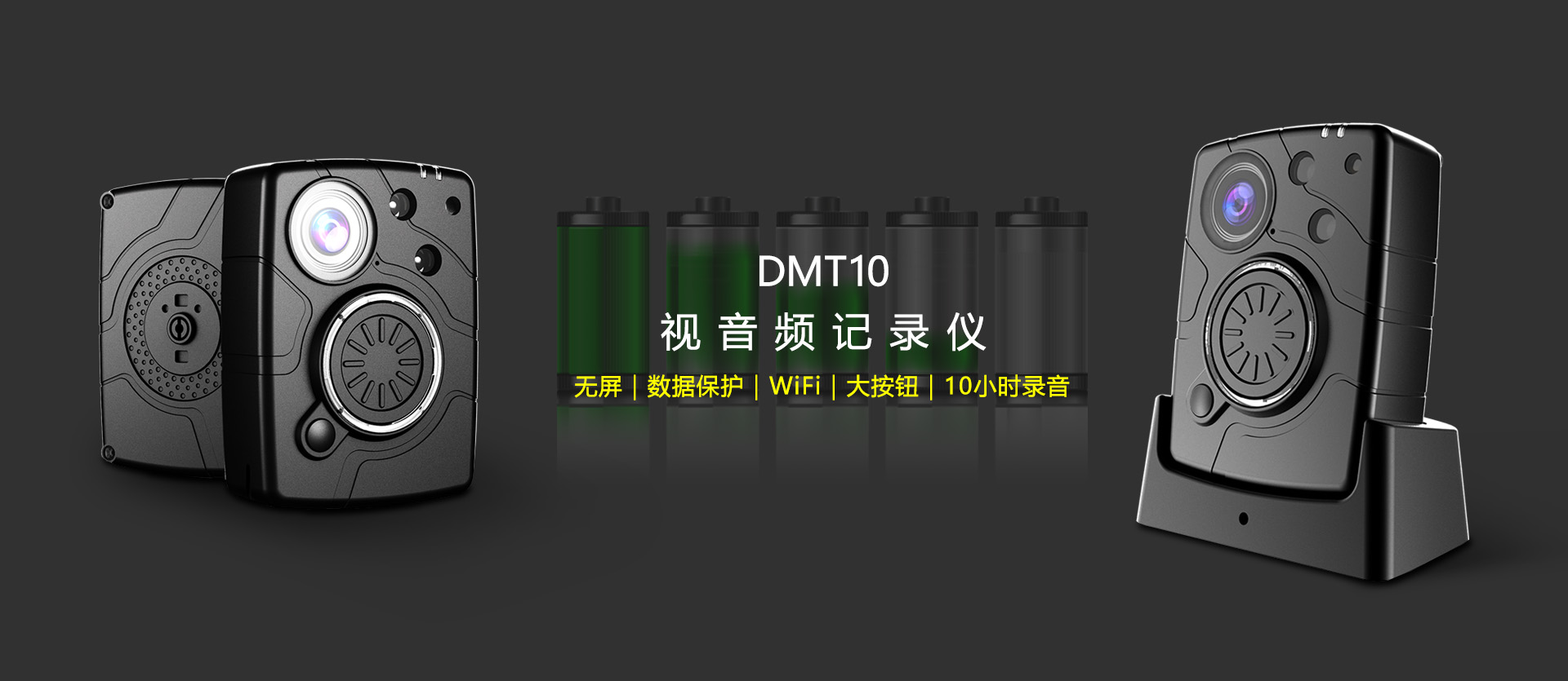 DMT10-zhongwen